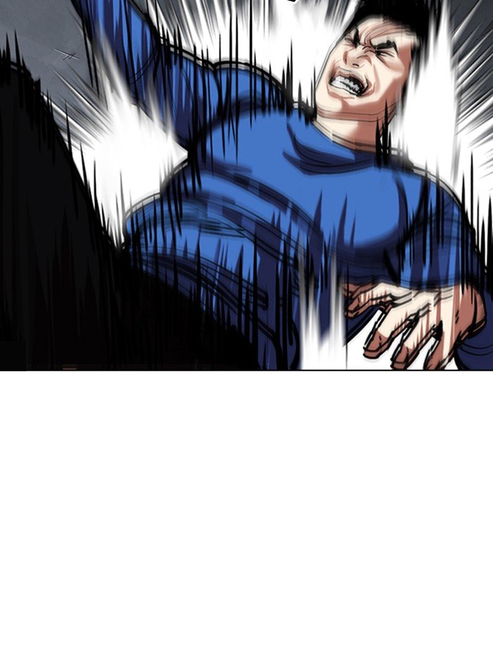 Page 60 of Chapter 316