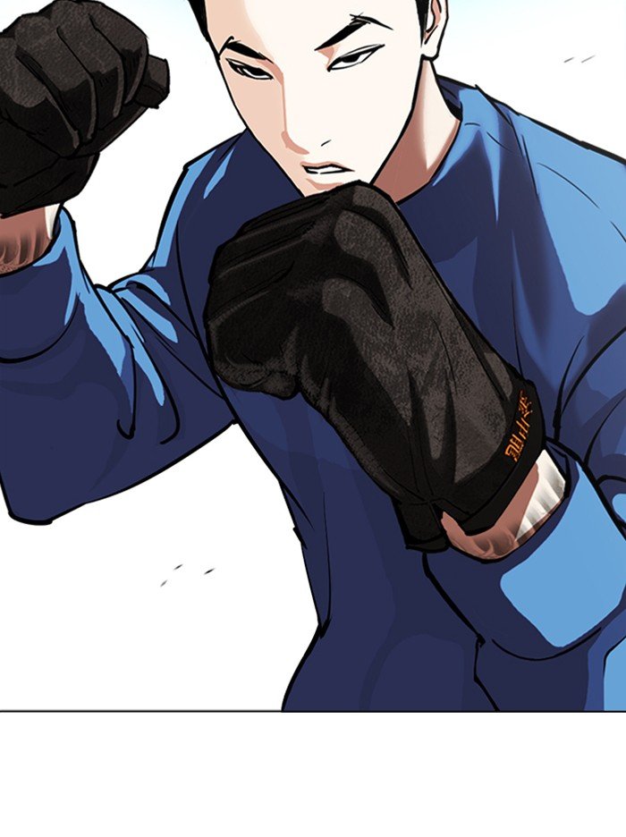 Page 69 of Chapter 316