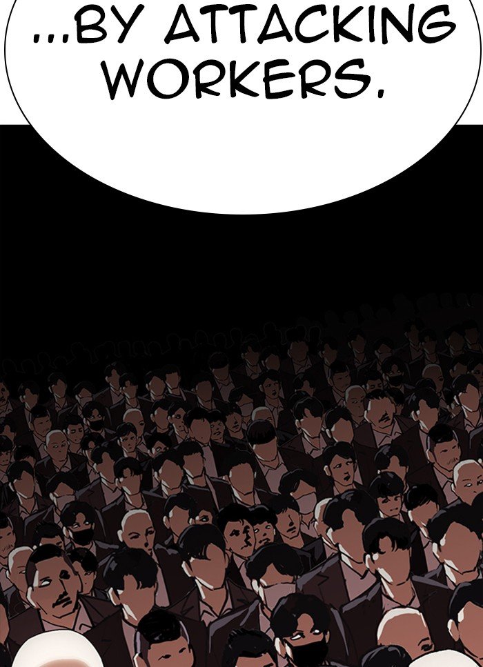 Page 2 of Chapter 318