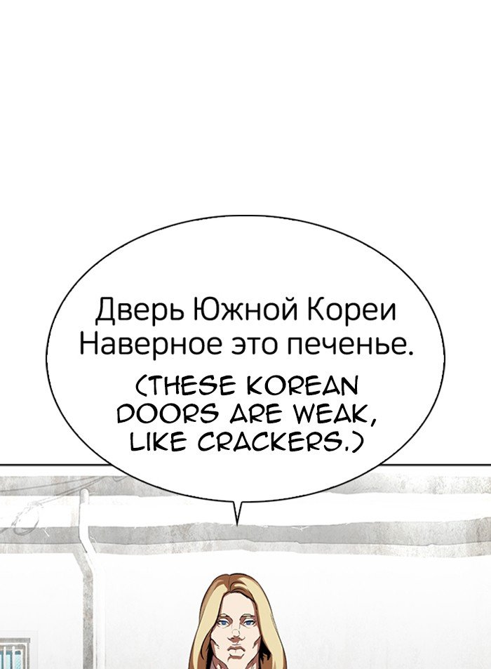 Page 103 of Chapter 318