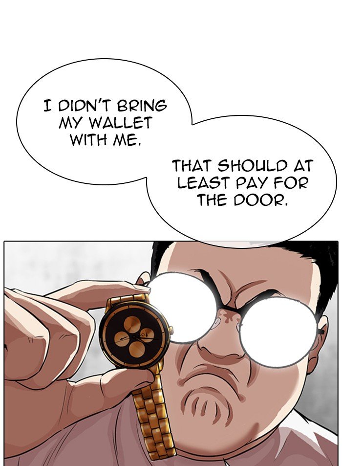 Page 122 of Chapter 318