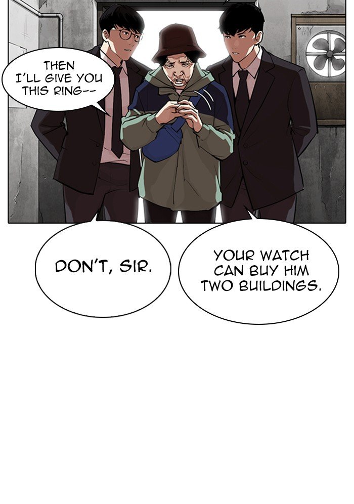 Page 124 of Chapter 318