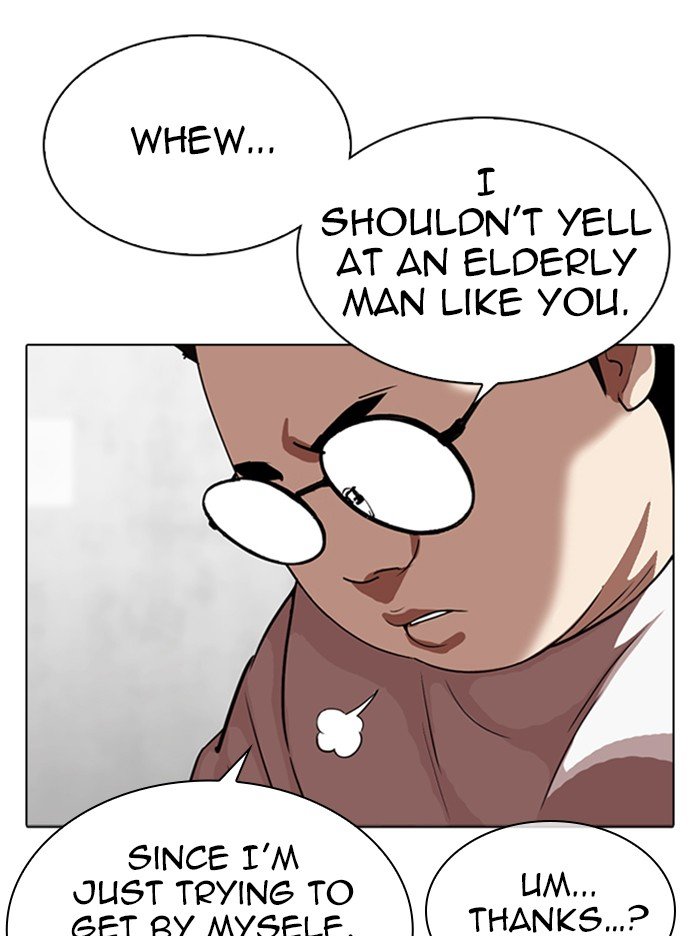 Page 125 of Chapter 318