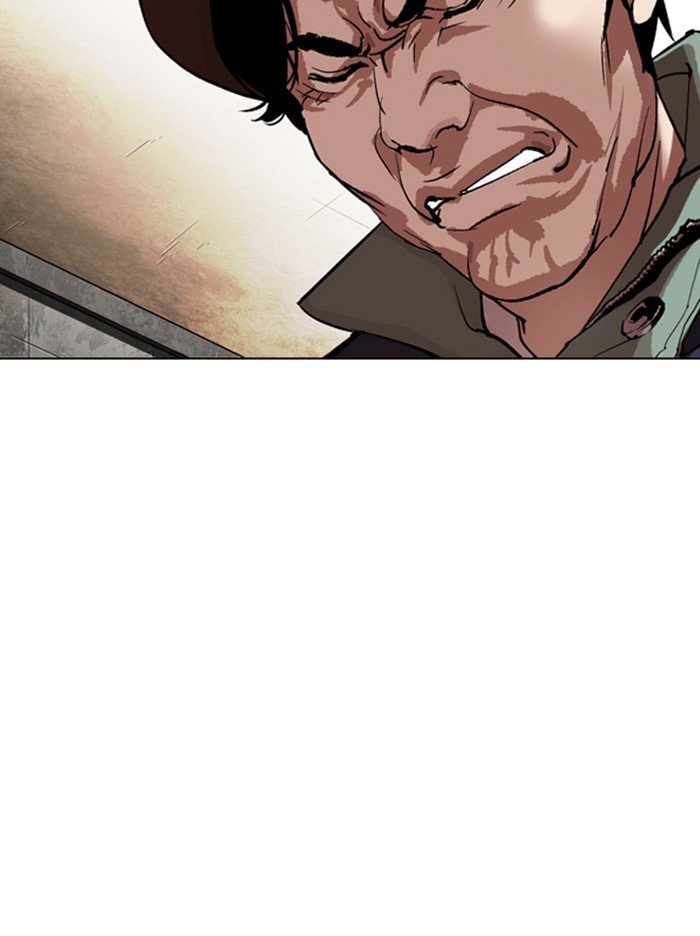 Page 138 of Chapter 318