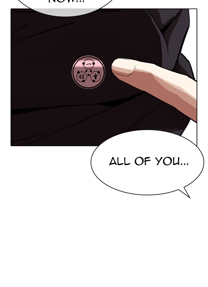 Page 14 of Chapter 318