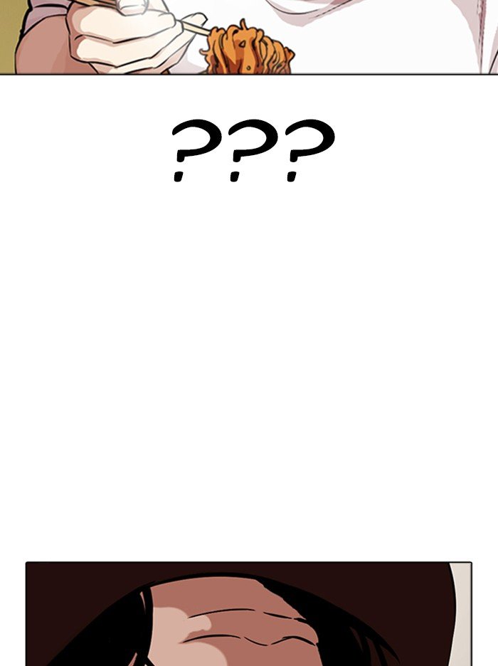 Page 144 of Chapter 318