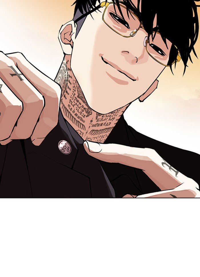 Page 16 of Chapter 318