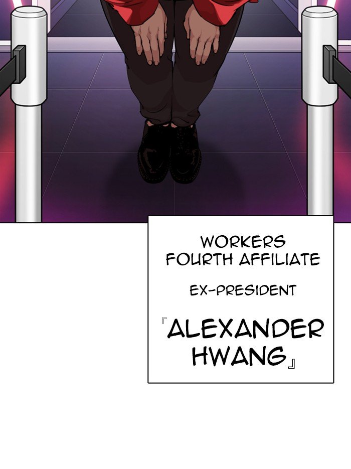 Page 161 of Chapter 318