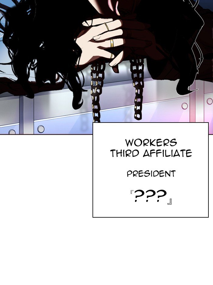 Page 165 of Chapter 318