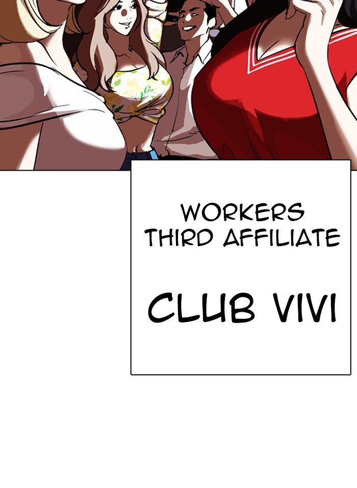 Page 168 of Chapter 318