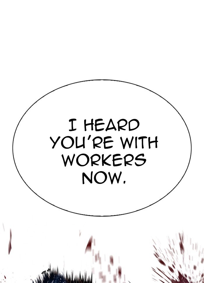 Page 23 of Chapter 318