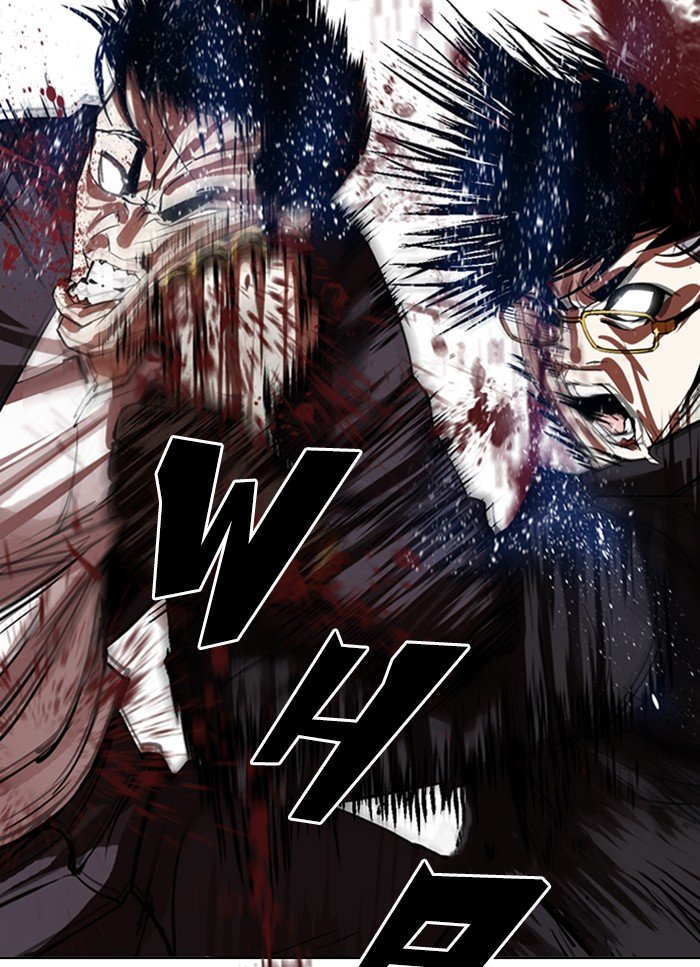 Page 24 of Chapter 318
