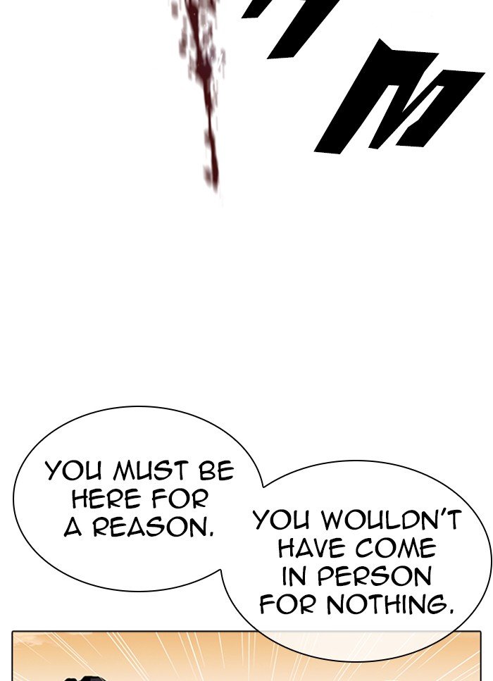 Page 25 of Chapter 318