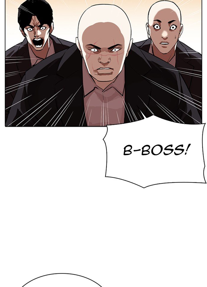 Page 26 of Chapter 318