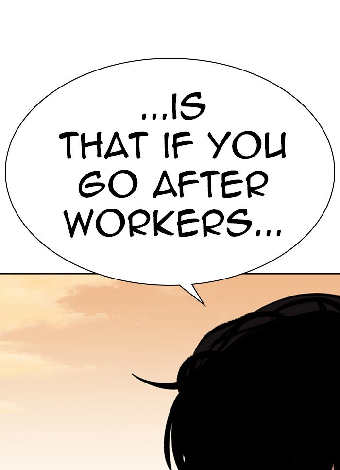Page 32 of Chapter 318
