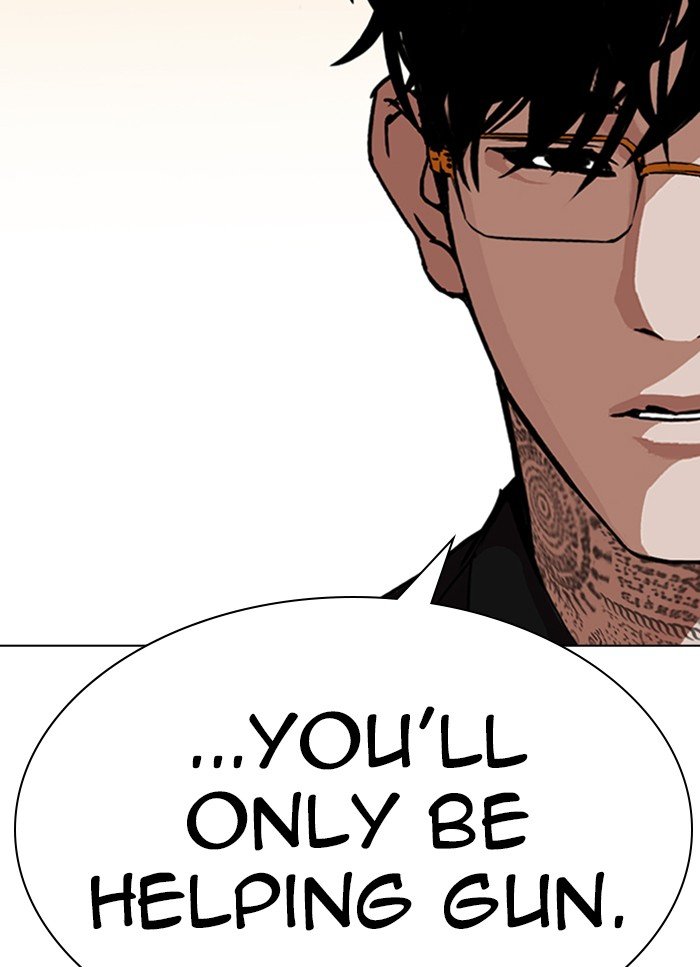 Page 33 of Chapter 318