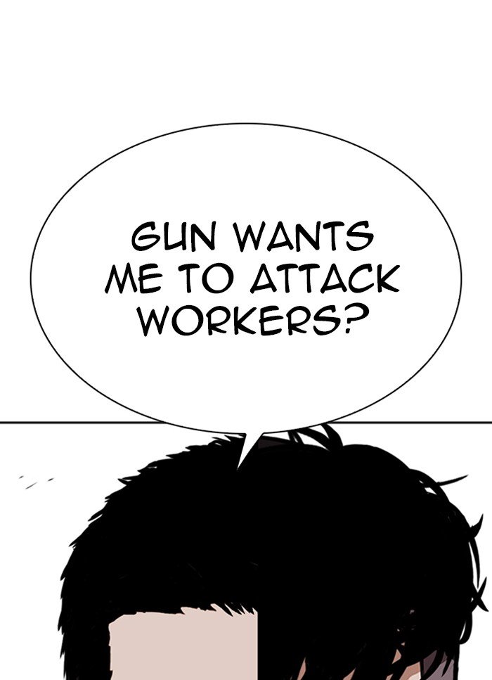 Page 36 of Chapter 318