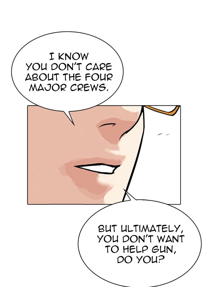 Page 47 of Chapter 318