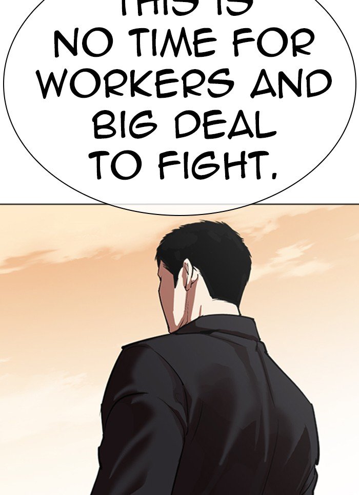 Page 49 of Chapter 318