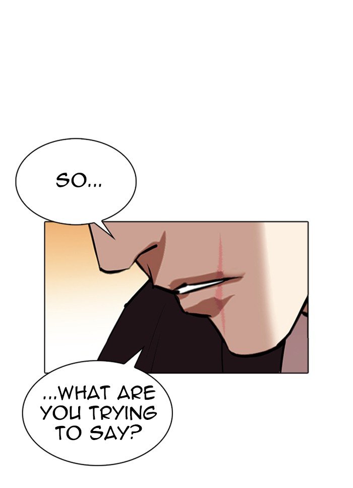 Page 51 of Chapter 318