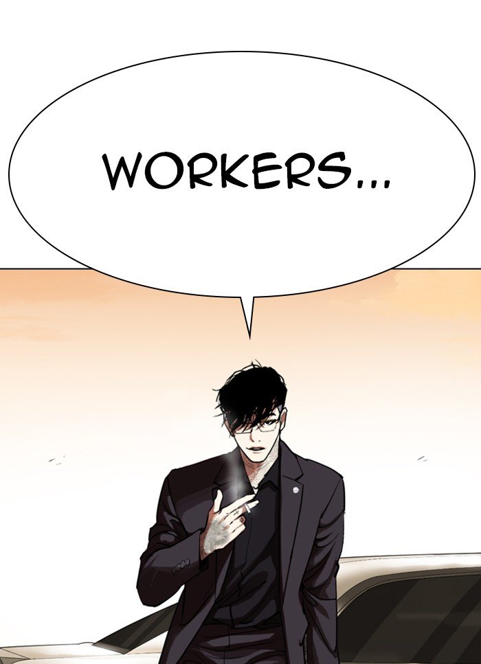 Page 54 of Chapter 318