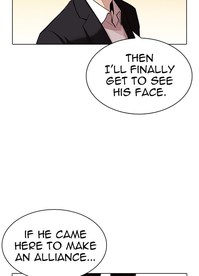 Page 57 of Chapter 318