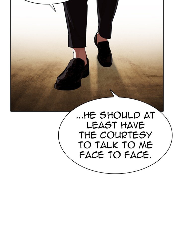 Page 58 of Chapter 318