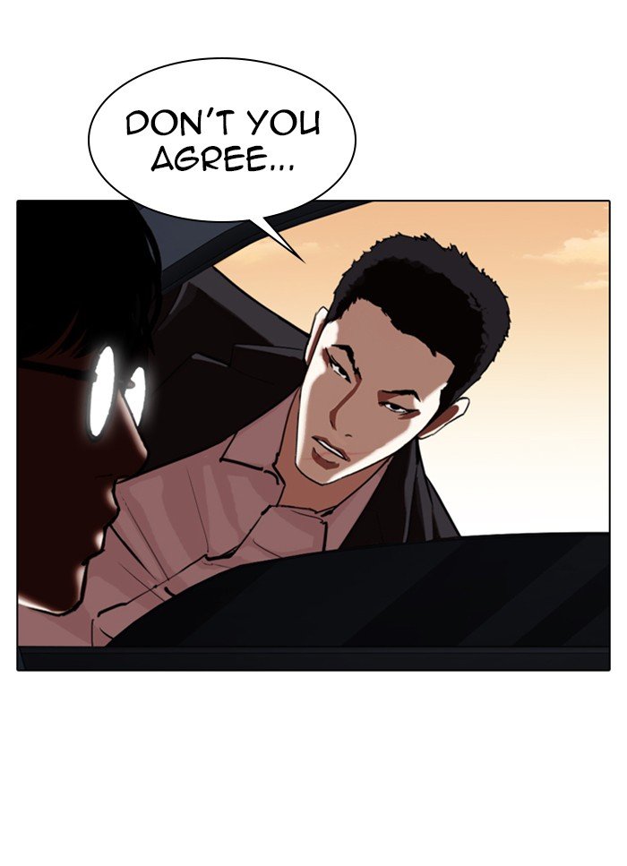 Page 59 of Chapter 318