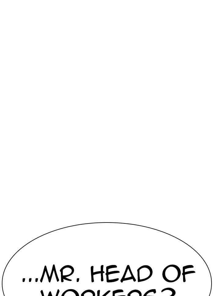 Page 60 of Chapter 318
