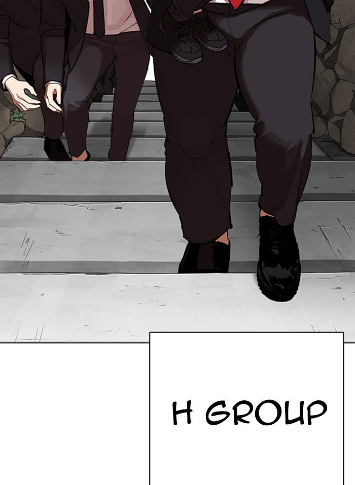 Page 84 of Chapter 318