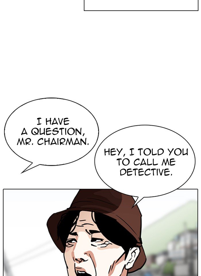 Page 87 of Chapter 318