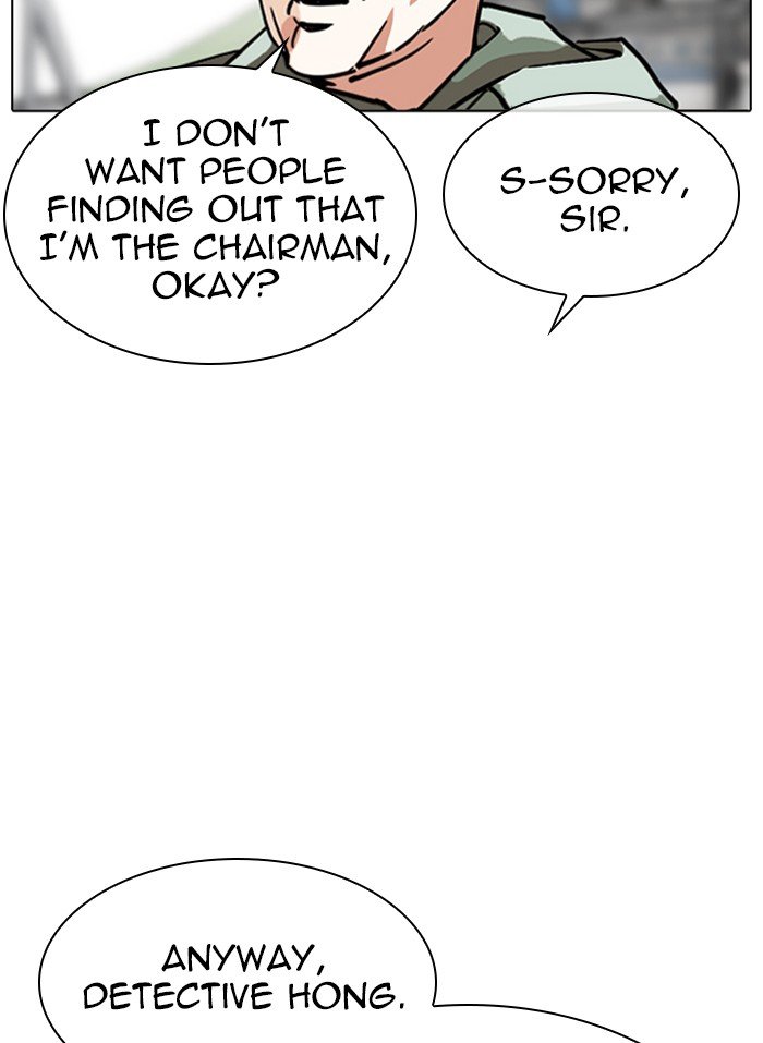 Page 88 of Chapter 318