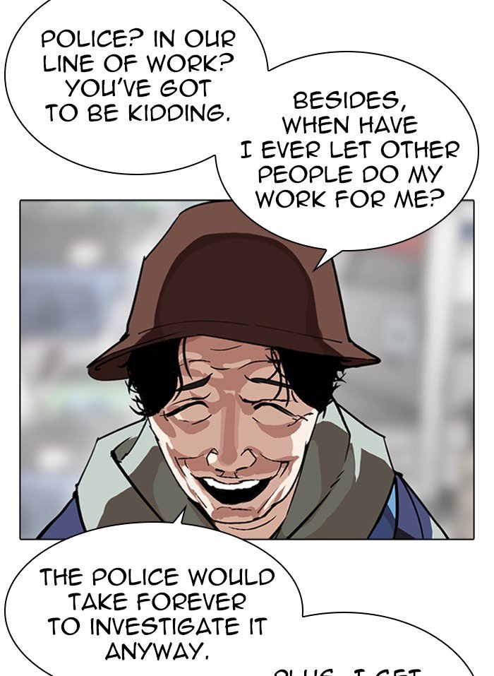 Page 91 of Chapter 318
