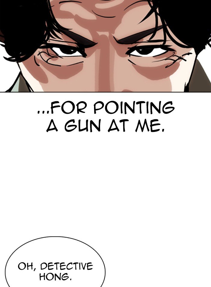 Page 96 of Chapter 318