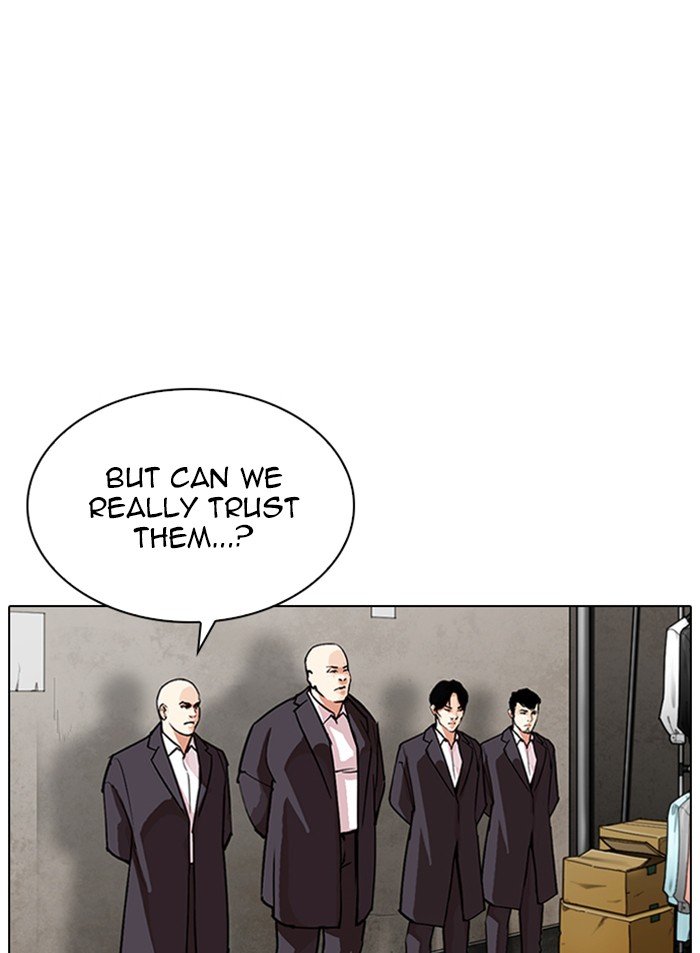 Page 3 of Chapter 319