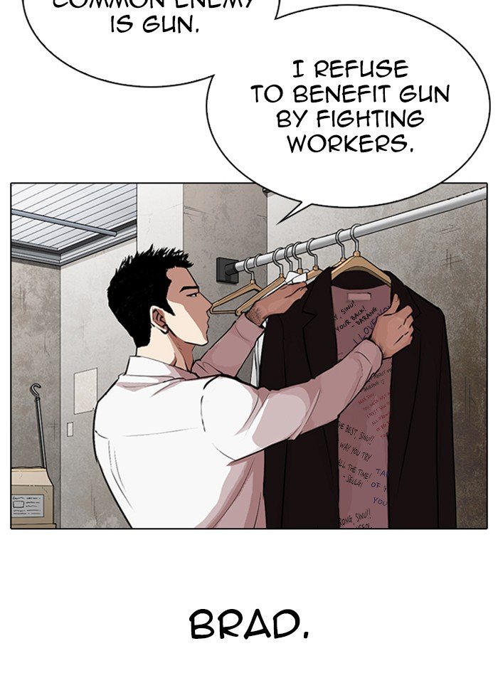 Page 5 of Chapter 319
