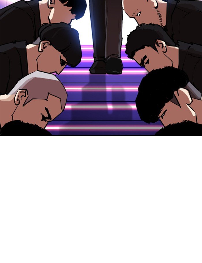 Page 118 of Chapter 319