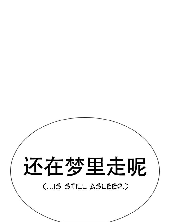 Page 124 of Chapter 319