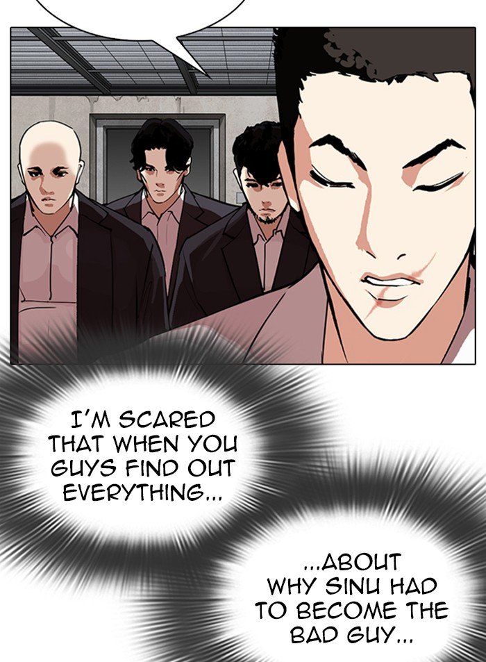 Page 15 of Chapter 319