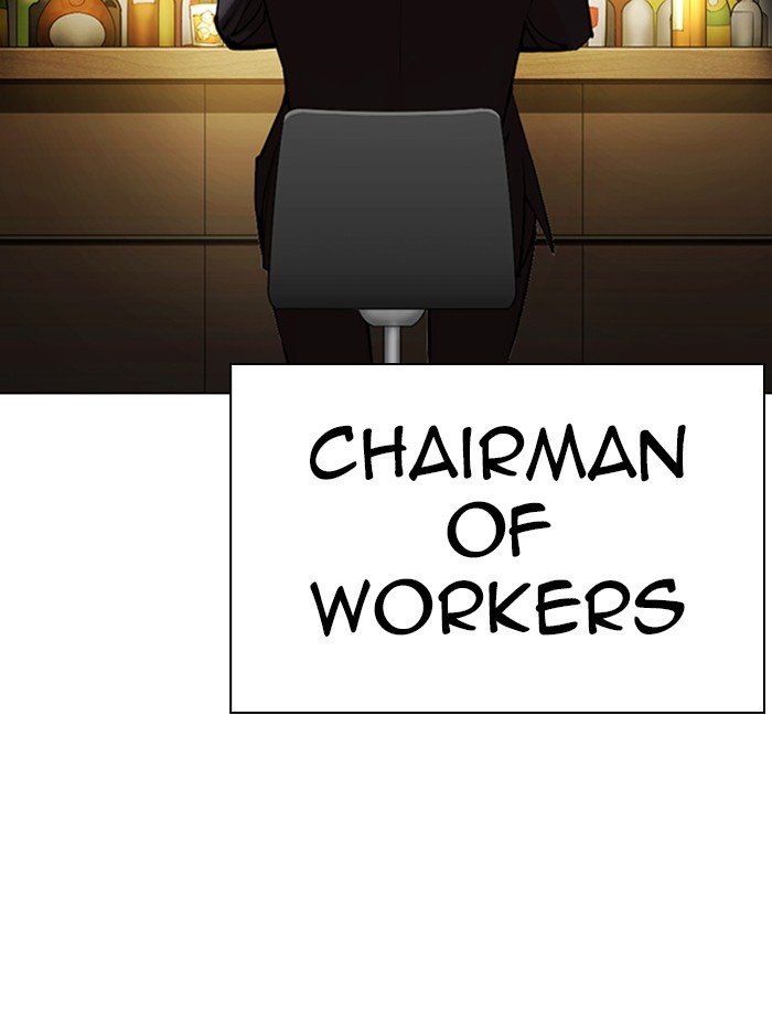 Page 157 of Chapter 319