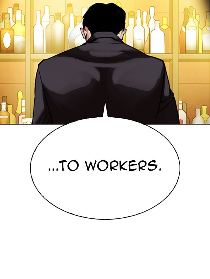 Page 162 of Chapter 319