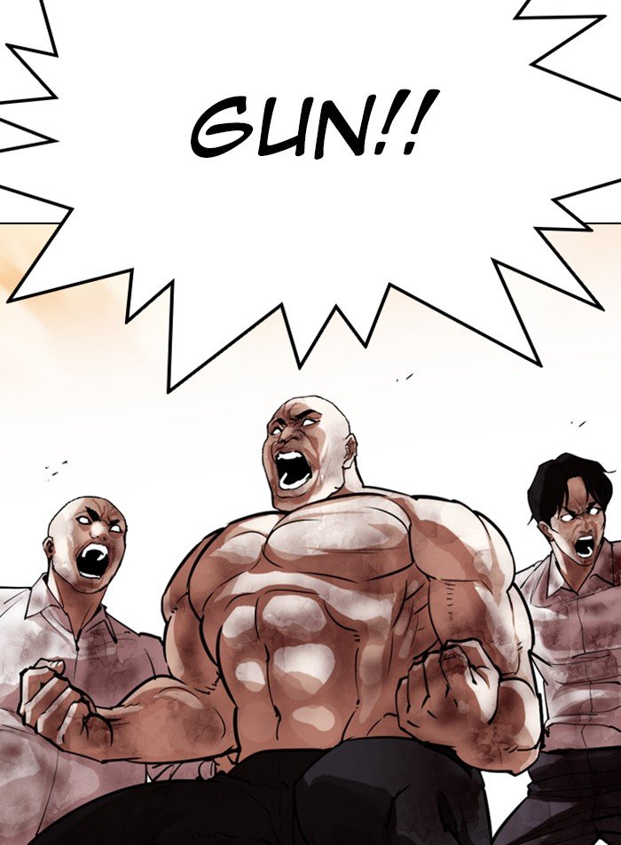 Page 17 of Chapter 319