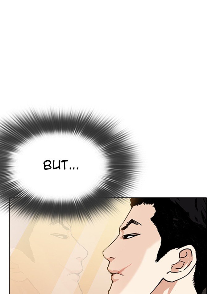 Page 19 of Chapter 319