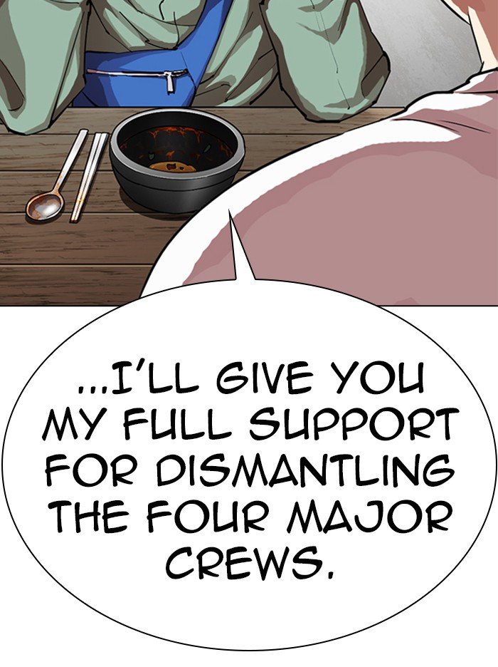 Page 50 of Chapter 319