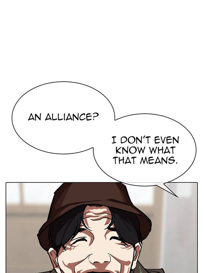 Page 51 of Chapter 319