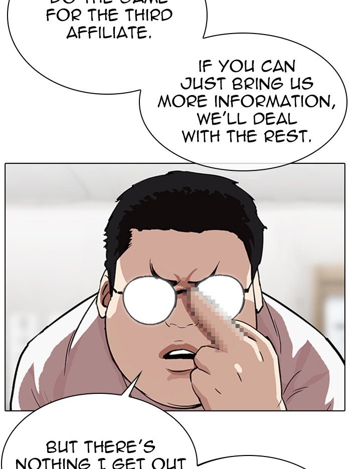 Page 53 of Chapter 319
