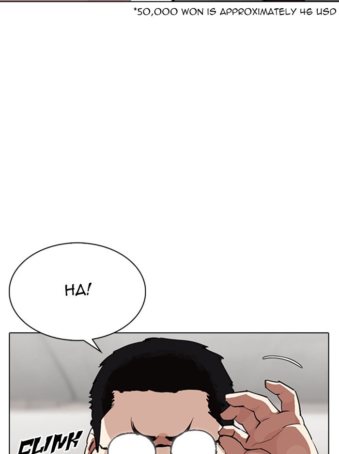 Page 58 of Chapter 319