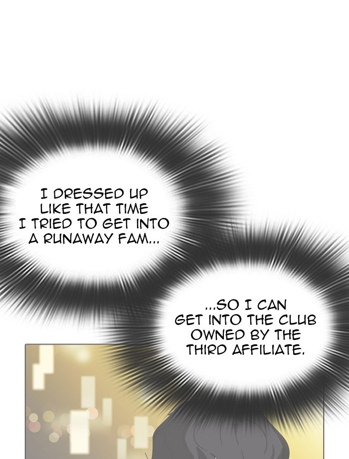 Page 71 of Chapter 319