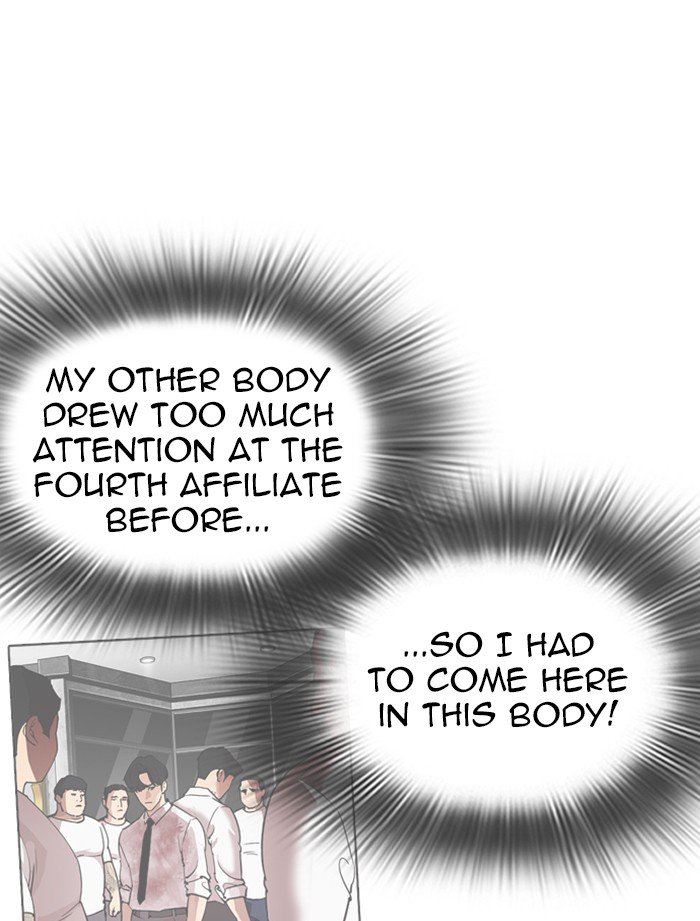 Page 81 of Chapter 319