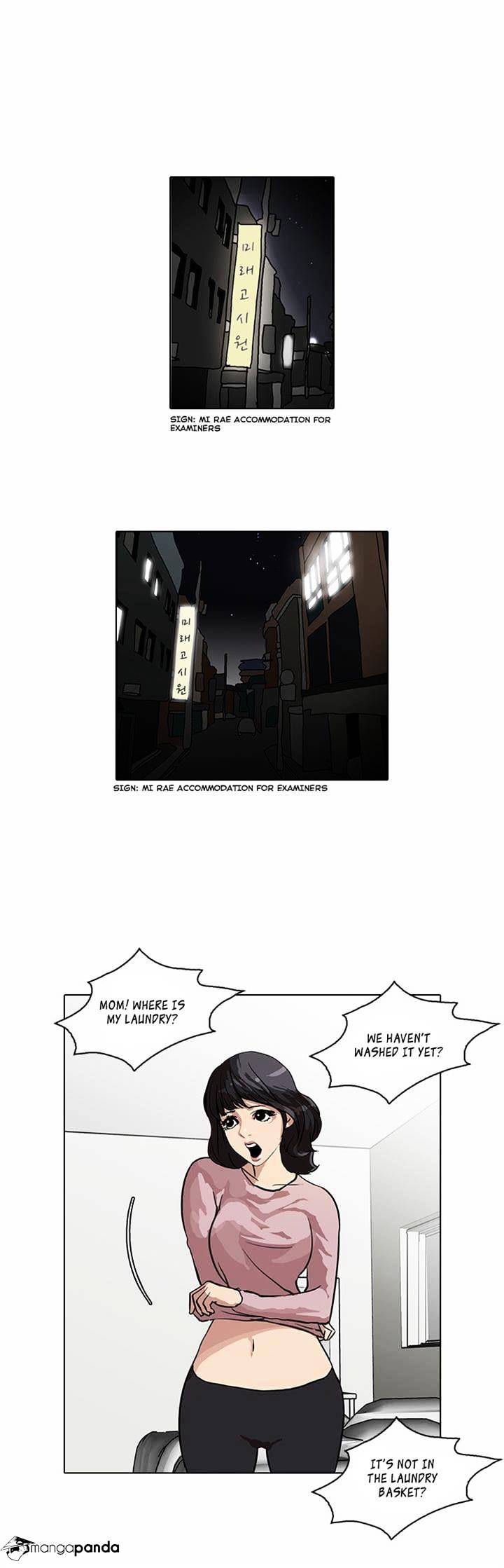 Page 1 of Chapter 32